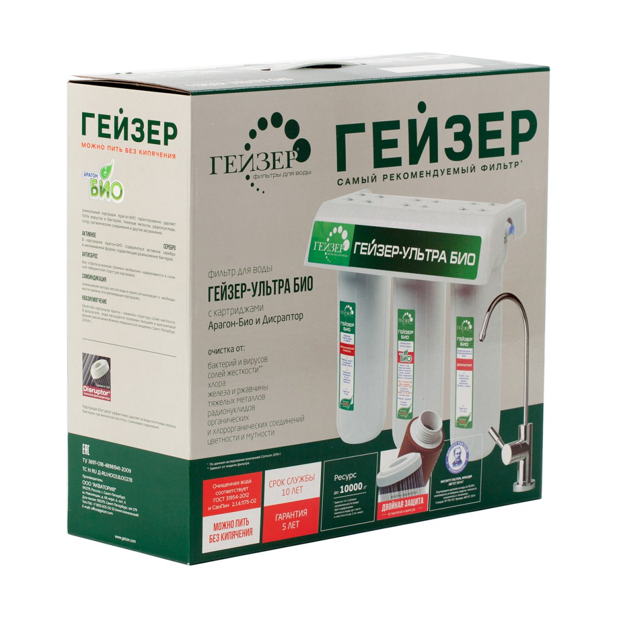 Упаковка Гейзер Ультра Био 421 (11042)